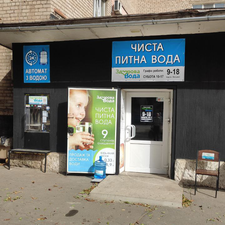 вул. Міжпланетна, 15