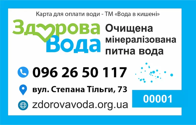 вул. Степана Тільги 73