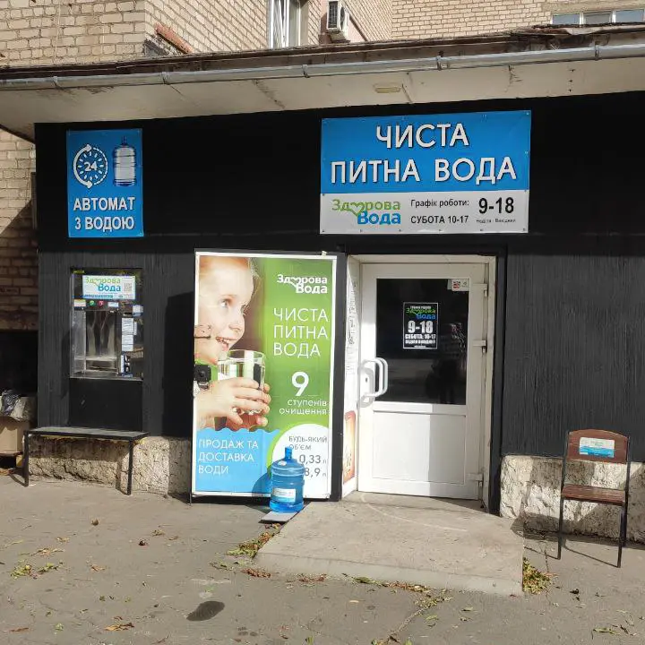 Магазин та автомат