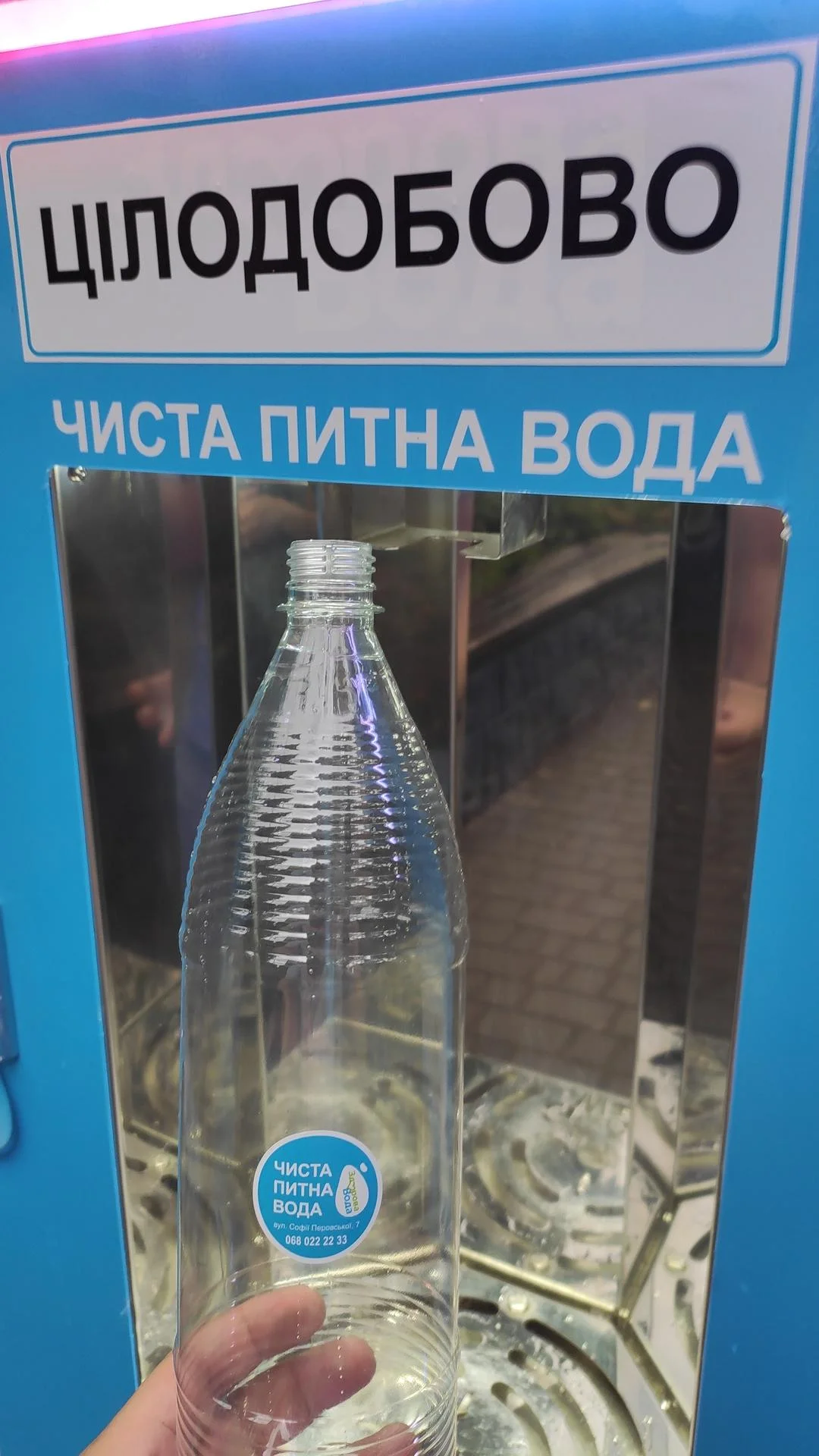 Фото Здорова вод №8
